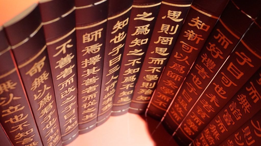 Chinesisch Chinesische Sprache, Kultur und Buddhismus Chinesisch Chinesische Sprache, Kultur und Buddhismus